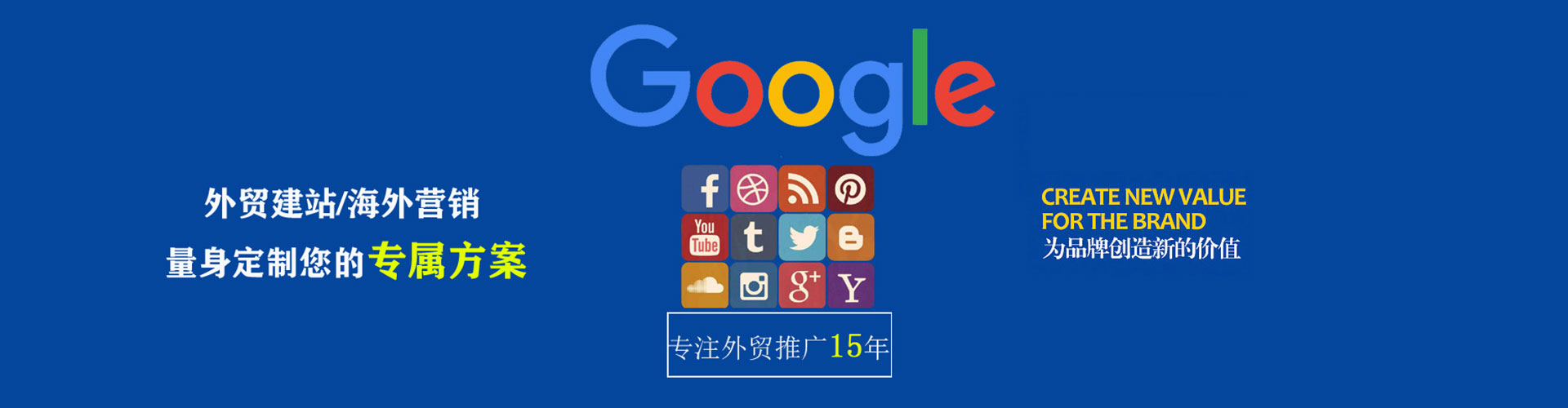 绿春竞价开户推广