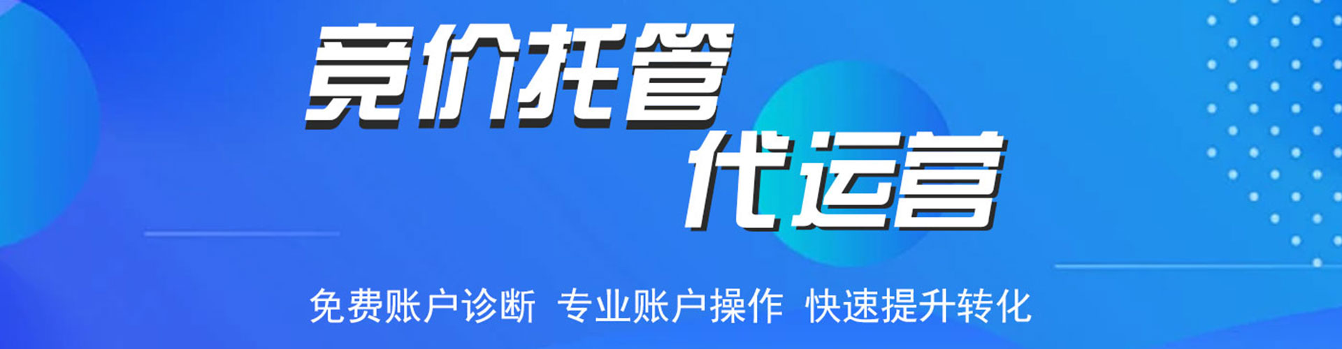 绿春百度sem