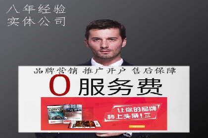 百度竞价推广公司案例：从竞争激烈的市场脱颖而出